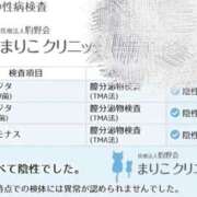 ヒメ日記 2026/04/13 21:50 投稿 ひかる 渋谷角海老