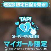 ヒメ日記 2025/10/15 18:42 投稿 なつめ まだ舐めたくて学園渋谷校〜舐めたくてグループ〜