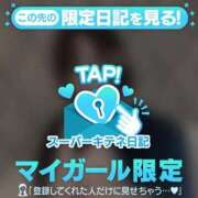 ヒメ日記 2025/10/23 22:40 投稿 なつめ まだ舐めたくて学園渋谷校〜舐めたくてグループ〜