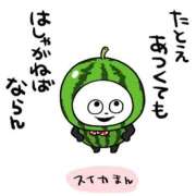 ヒメ日記 2025/07/29 12:16 投稿 まなみ ～優しい若妻倶楽部～Mrs.女神