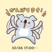 ヒメ日記 2025/10/25 15:51 投稿 まなみ ～優しい若妻倶楽部～Mrs.女神