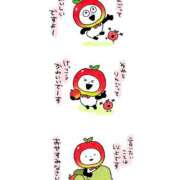 ヒメ日記 2025/11/09 23:40 投稿 まなみ ～優しい若妻倶楽部～Mrs.女神