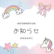 ヒメ日記 2025/11/17 19:15 投稿 まなみ ～優しい若妻倶楽部～Mrs.女神