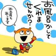 ヒメ日記 2025/11/28 17:15 投稿 まなみ ～優しい若妻倶楽部～Mrs.女神