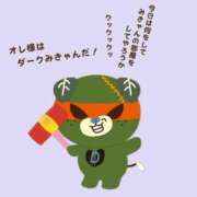 まなみ 🍊 ～優しい若妻倶楽部～Mrs.女神
