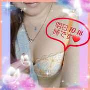 ヒメ日記 2025/05/30 13:50 投稿 はな 丸妻 横浜本店