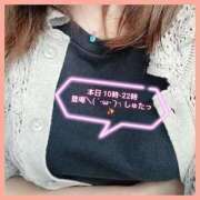 ヒメ日記 2025/07/12 09:09 投稿 はな 丸妻 横浜本店