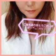 ヒメ日記 2025/07/28 20:58 投稿 はな 丸妻 横浜本店