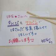 ヒメ日記 2025/08/15 13:03 投稿 はな 丸妻 横浜本店