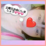 ヒメ日記 2025/11/05 19:14 投稿 はな 丸妻 横浜本店