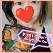 ヒメ日記 2026/01/01 06:03 投稿 はな 丸妻 横浜本店