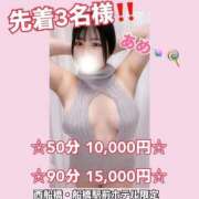 ヒメ日記 2025/12/21 00:58 投稿 あめ マネLOVE