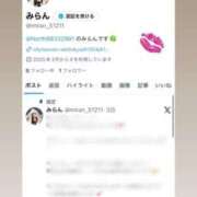 ヒメ日記 2025/11/20 16:28 投稿 みらん ノース -North-