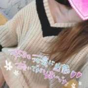 かりん 朝から… 風俗の神様　浜松店