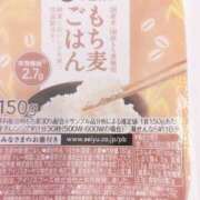 ヒメ日記 2025/06/28 23:33 投稿 銀河【ぎんが】 丸妻 西船橋店