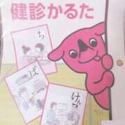 ヒメ日記 2025/07/03 22:30 投稿 銀河【ぎんが】 丸妻 西船橋店