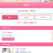 ヒメ日記 2025/08/20 00:06 投稿 銀河【ぎんが】 丸妻 西船橋店