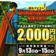 ヒメ日記 2025/09/13 12:18 投稿 銀河【ぎんが】 丸妻 西船橋店
