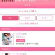 ヒメ日記 2025/09/21 00:06 投稿 銀河【ぎんが】 丸妻 西船橋店