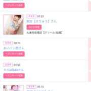 ヒメ日記 2025/09/30 05:03 投稿 銀河【ぎんが】 丸妻 西船橋店