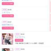 ヒメ日記 2025/10/10 13:30 投稿 銀河【ぎんが】 丸妻 西船橋店