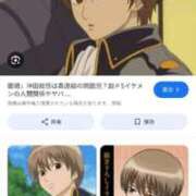 ヒメ日記 2025/10/10 19:34 投稿 銀河【ぎんが】 丸妻 西船橋店