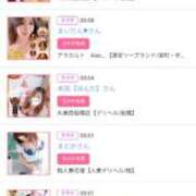 ヒメ日記 2025/10/13 09:07 投稿 銀河【ぎんが】 丸妻 西船橋店