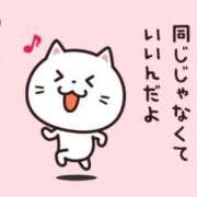 ヒメ日記 2025/10/19 17:09 投稿 銀河【ぎんが】 丸妻 西船橋店