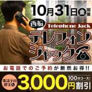 ヒメ日記 2025/10/27 16:36 投稿 銀河【ぎんが】 丸妻 西船橋店
