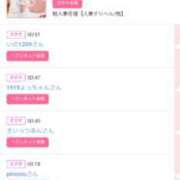 ヒメ日記 2025/11/02 15:33 投稿 銀河【ぎんが】 丸妻 西船橋店