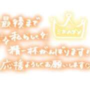 ヒメ日記 2025/11/04 11:01 投稿 銀河【ぎんが】 丸妻 西船橋店