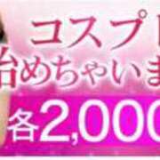 ヒメ日記 2025/11/05 19:39 投稿 銀河【ぎんが】 丸妻 西船橋店
