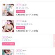 ヒメ日記 2025/11/07 15:37 投稿 銀河【ぎんが】 丸妻 西船橋店