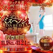 ヒメ日記 2025/11/16 18:33 投稿 銀河【ぎんが】 丸妻 西船橋店