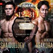 ヒメ日記 2025/11/16 20:33 投稿 銀河【ぎんが】 丸妻 西船橋店