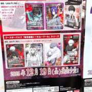 ヒメ日記 2025/11/18 15:50 投稿 銀河【ぎんが】 丸妻 西船橋店