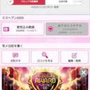 ヒメ日記 2025/11/22 09:37 投稿 銀河【ぎんが】 丸妻 西船橋店