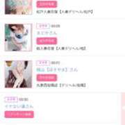 ヒメ日記 2025/11/30 08:03 投稿 銀河【ぎんが】 丸妻 西船橋店