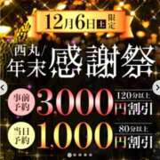 銀河【ぎんが】 イベント開催中🙌🫧 丸妻 西船橋店