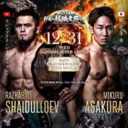 ヒメ日記 2025/12/22 21:15 投稿 銀河【ぎんが】 丸妻 西船橋店