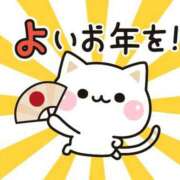 ヒメ日記 2026/01/01 00:02 投稿 銀河【ぎんが】 丸妻 西船橋店