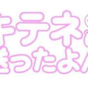 ヒメ日記 2026/01/11 14:08 投稿 銀河【ぎんが】 丸妻 西船橋店