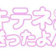 ヒメ日記 2026/01/12 16:09 投稿 銀河【ぎんが】 丸妻 西船橋店