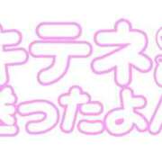 ヒメ日記 2026/01/15 16:06 投稿 銀河【ぎんが】 丸妻 西船橋店