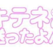 ヒメ日記 2026/01/16 14:10 投稿 銀河【ぎんが】 丸妻 西船橋店