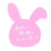 ヒメ日記 2026/01/20 12:18 投稿 銀河【ぎんが】 丸妻 西船橋店