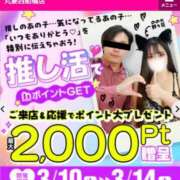 ヒメ日記 2026/03/10 11:53 投稿 銀河【ぎんが】 丸妻 西船橋店