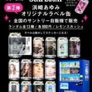 ヒメ日記 2026/04/02 15:21 投稿 銀河【ぎんが】 丸妻 西船橋店