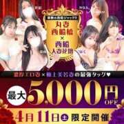 ヒメ日記 2026/04/10 08:12 投稿 銀河【ぎんが】 丸妻 西船橋店