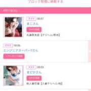 ヒメ日記 2026/04/11 01:08 投稿 銀河【ぎんが】 丸妻 西船橋店